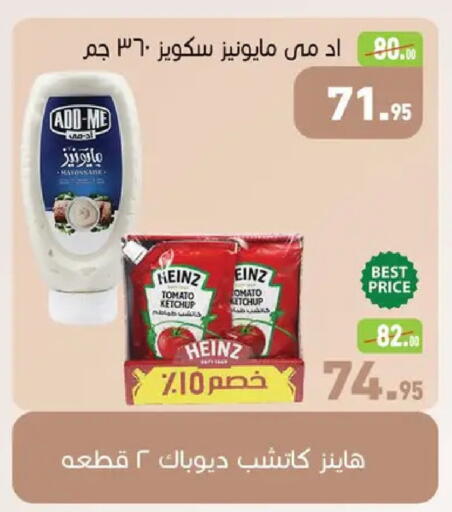 Tomato available at Othaim Market   in Egypt - Cairo