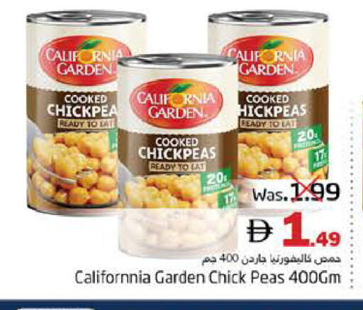 Peas available at هايبر ماركت باسونز in الإمارات العربية المتحدة , الامارات - ٱلْفُجَيْرَة‎