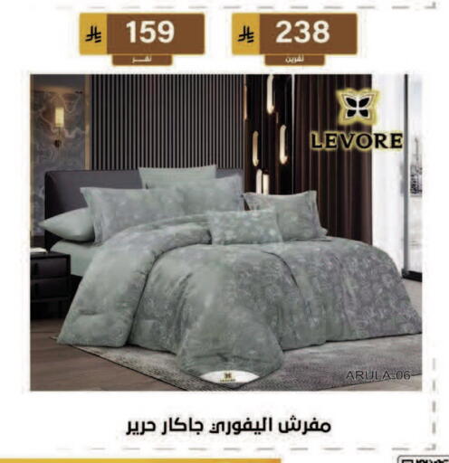 available at الحسين توب أب in مملكة العربية السعودية, السعودية, سعودية - المنطقة الشرقية