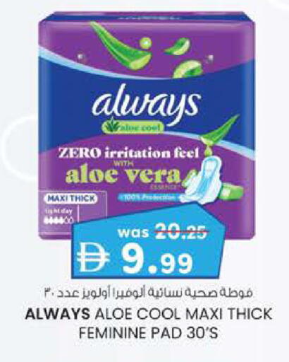 available at K.M Hypermarket in UAE - Al Ain