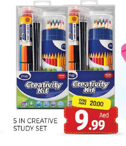 available at Al Madina  in UAE - Sharjah / Ajman
