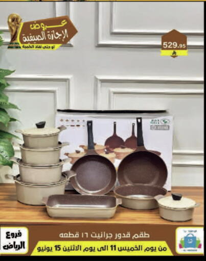 available at Al Hussain Top Up in KSA, Saudi Arabia, Saudi - Dammam