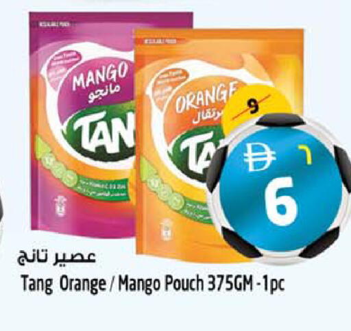 Mango Orange available at SAFARI HYPERMARKET  in UAE - Ras al Khaimah