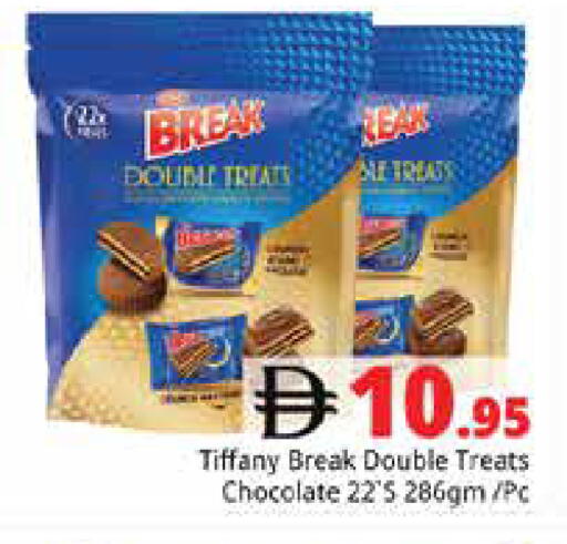 available at Pasons Hypermarket in UAE - Sharjah / Ajman