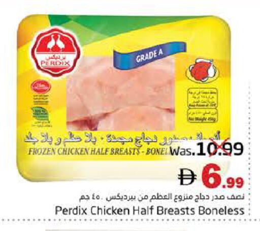 available at هايبر ماركت باسونز in الإمارات العربية المتحدة , الامارات - ٱلْفُجَيْرَة‎