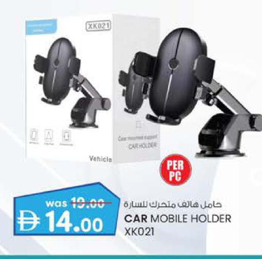 available at K M Trading  in UAE - Abu Dhabi