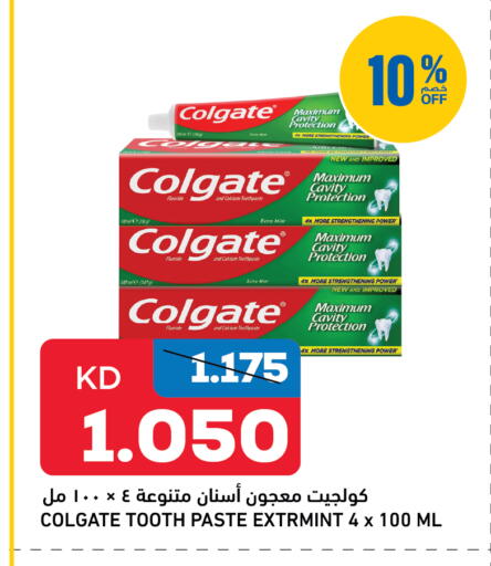 Mint available at أونكوست in الكويت - مدينة الكويت