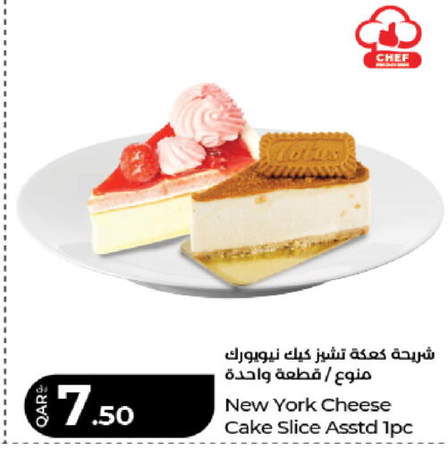 available at لولو هايبرماركت in قطر - الشحانية