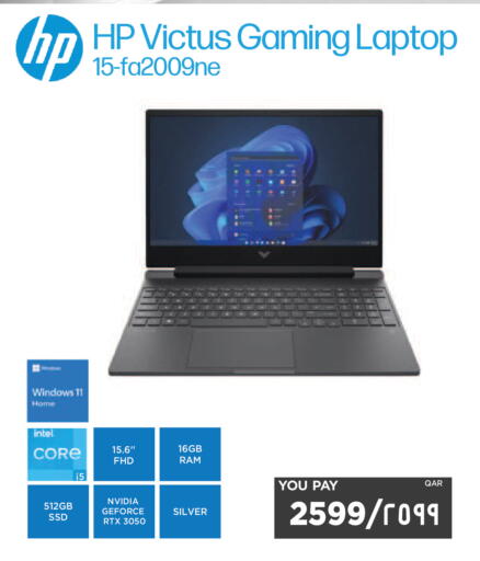 available at Emax  in Qatar - Al Shamal