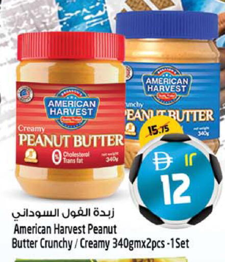 available at سفاري هايبرماركت in الإمارات العربية المتحدة , الامارات - دبي