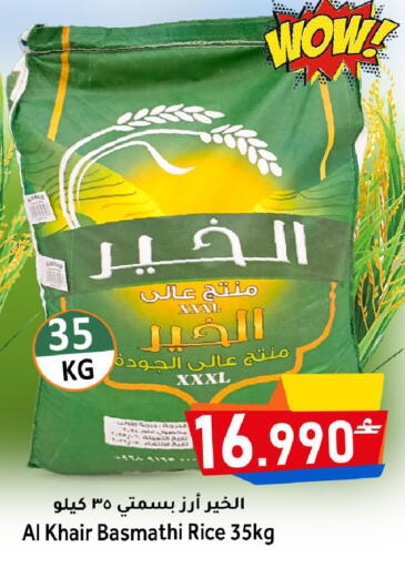 available at مركز المزن للتسوق in عُمان - مسقط‎