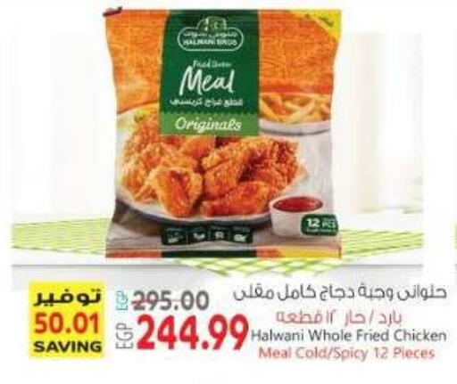 available at El.Husseini supermarket  in Egypt - Cairo