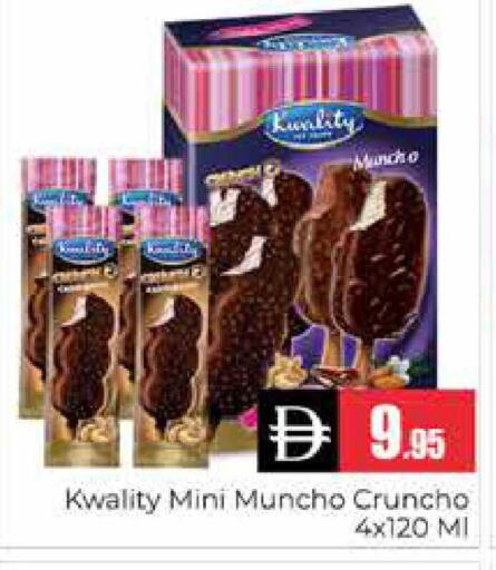 available at هايبر ماركت باسونز in الإمارات العربية المتحدة , الامارات - دبي