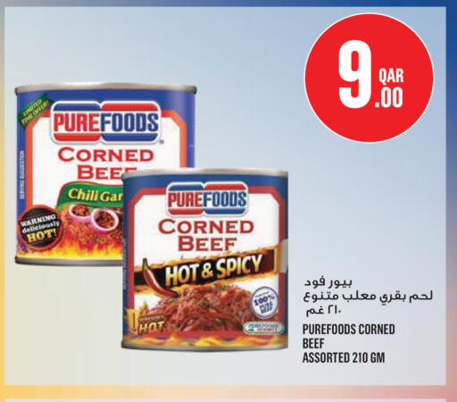 available at مونوبريكس in قطر - الخور