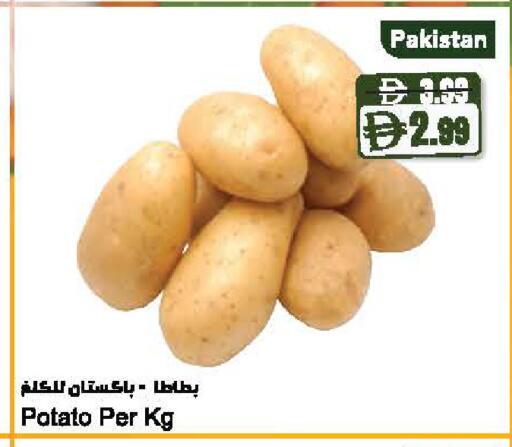 Potato from Pakistan available at Almaya Supermarkets in UAE - Dubai