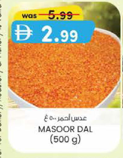 available at K M Trading  in UAE - Fujairah