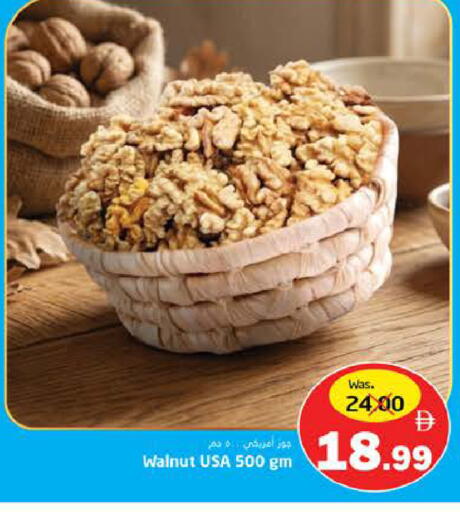 available at هايبر ماركت باسونز in الإمارات العربية المتحدة , الامارات - ٱلْفُجَيْرَة‎