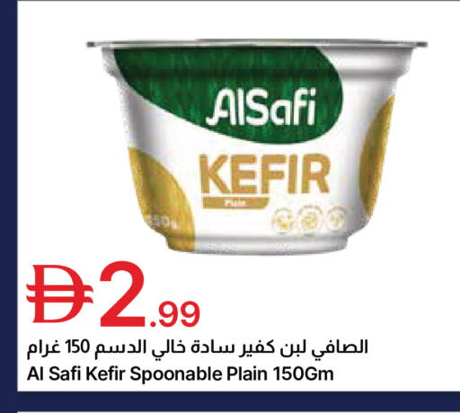 available at Emirates Co-Operative Society in UAE - Dubai