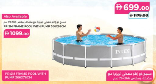 available at Lulu Hypermarket in UAE - Dubai