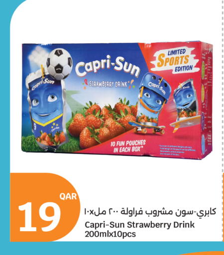 Strawberry available at سيتي هايبرماركت in قطر - أم صلال