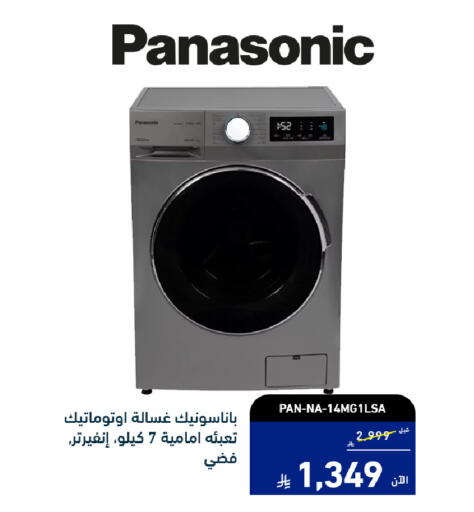 available at Tamkeen in KSA, Saudi Arabia, Saudi - Najran