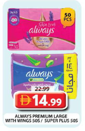 available at Grand Hyper Market in UAE - Dubai