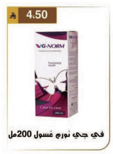 available at Al Hussain Top Up in KSA, Saudi Arabia, Saudi - Dammam