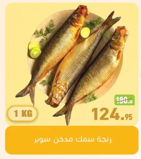 available at Othaim Market   in Egypt - Cairo