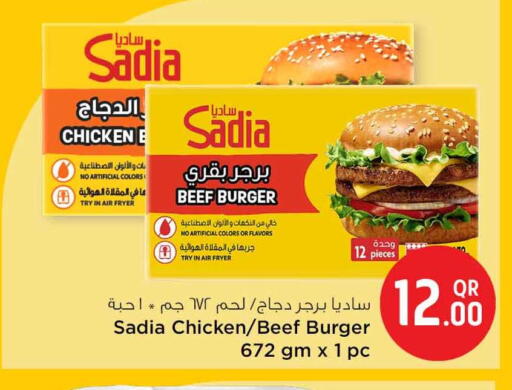 available at Safari Hypermarket in Qatar - Al Khor
