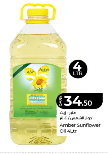 available at لولو هايبرماركت in قطر - الوكرة
