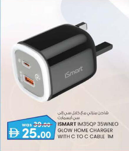 available at ك. الم. للتجارة in الإمارات العربية المتحدة , الامارات - ٱلْفُجَيْرَة‎