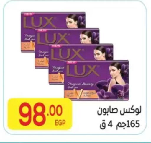 available at المحلاوي ماركت in Egypt - القاهرة