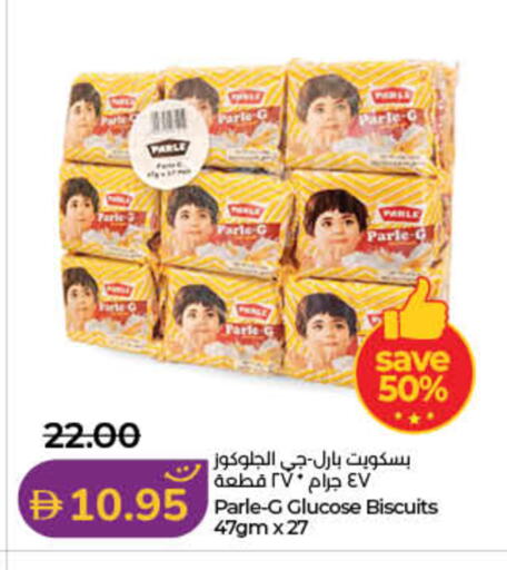 available at لولو هايبرماركت in الإمارات العربية المتحدة , الامارات - ٱلْفُجَيْرَة‎