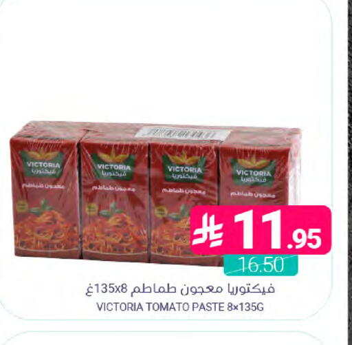 Tomato available at اسواق المنتزه in مملكة العربية السعودية, السعودية, سعودية - القطيف‎