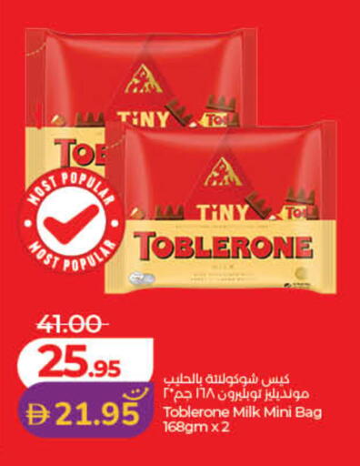available at Lulu Hypermarket in UAE - Fujairah