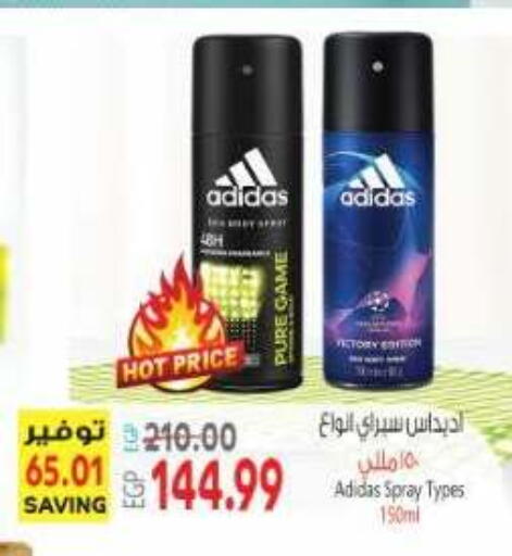 available at El.Husseini supermarket  in Egypt - Cairo