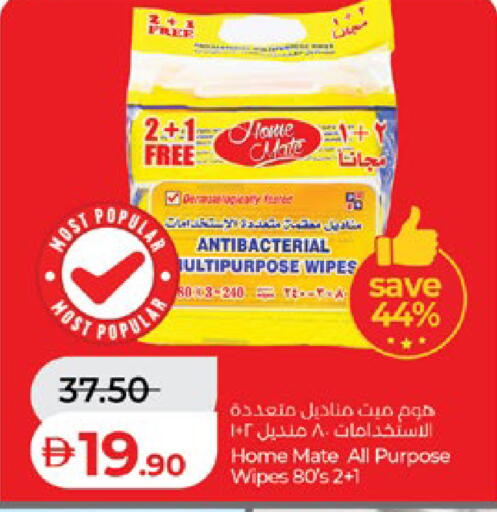 available at لولو هايبرماركت in الإمارات العربية المتحدة , الامارات - ٱلْعَيْن‎