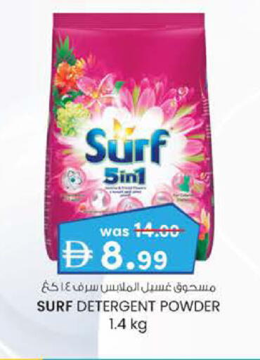 available at K M Trading  in UAE - Abu Dhabi
