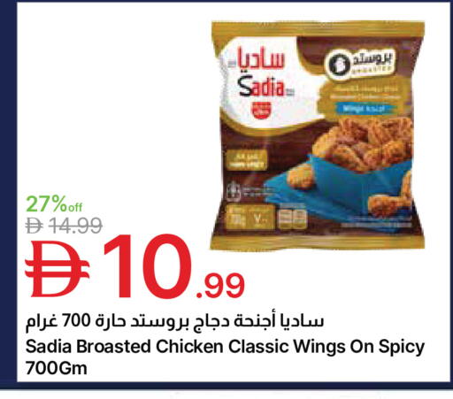 available at جمعية الامارات التعاونية in الإمارات العربية المتحدة , الامارات - دبي