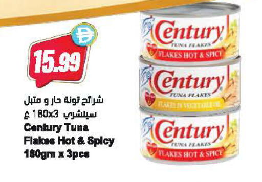 available at Almaya Supermarkets in UAE - Dubai