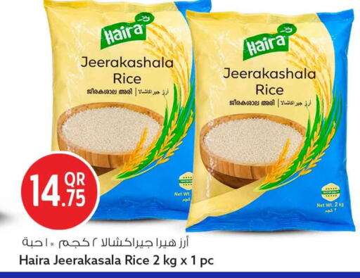 available at Safari Hypermarket in Qatar - Al-Shahaniya