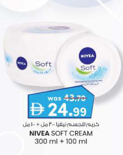 available at K M Trading  in UAE - Abu Dhabi