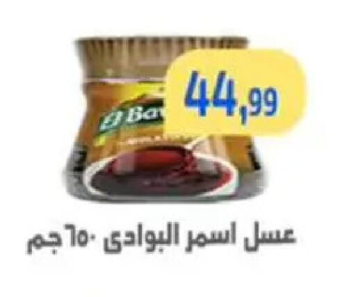 available at مؤسسة ايهاب البرنس in Egypt - القاهرة