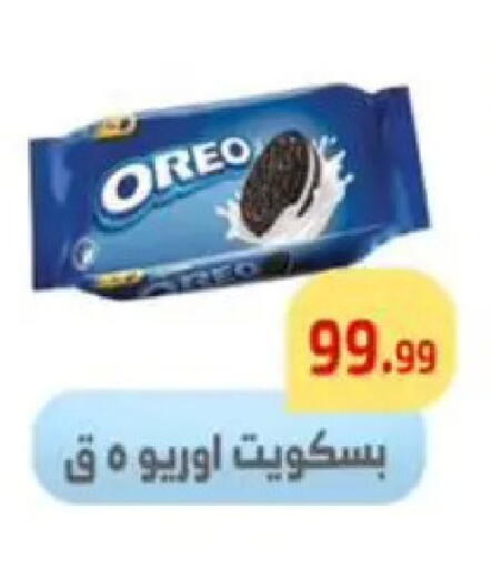 available at مؤسسة ايهاب البرنس in Egypt - القاهرة