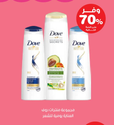 available at Innova Health Care in KSA, Saudi Arabia, Saudi - Hail