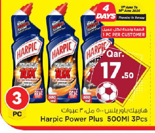 available at Mark & Save  in Qatar - Doha