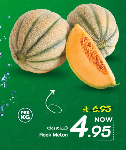 Melon available at Mark & Save in KSA, Saudi Arabia, Saudi - Al Khobar