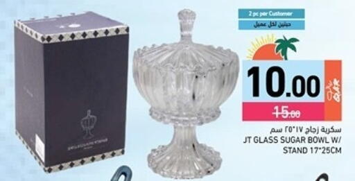 available at Aswaq Ramez in Qatar - Al Rayyan