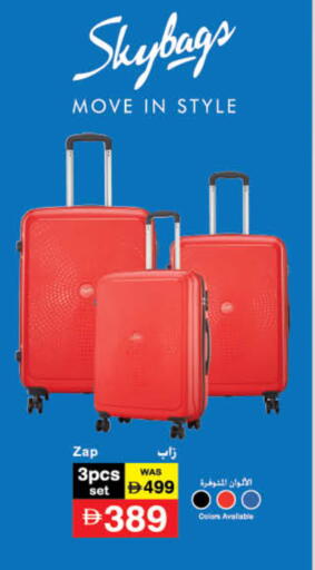 available at Lulu Hypermarket in UAE - Fujairah