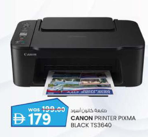 available at Safa Hyper in UAE - Al Ain